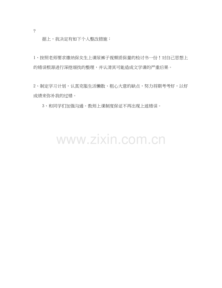 社区结对共建工作计划范文.docx_第2页