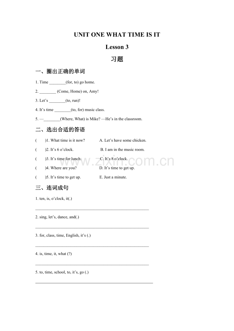 UNIT-ONE-WHAT-TIME-IS-IT-Lesson-3-习题.doc_第1页