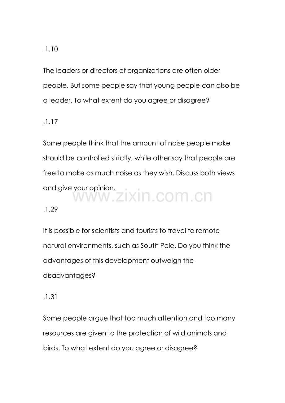 2022年雅思写作argue.doc_第1页