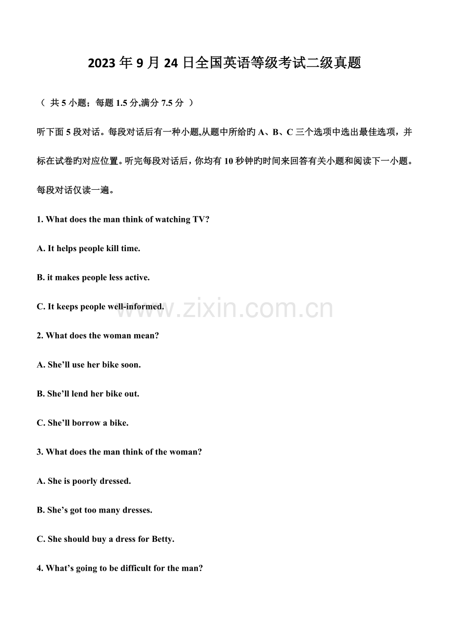 2023年全国英语等级考试二级听力含原文答案.doc_第1页