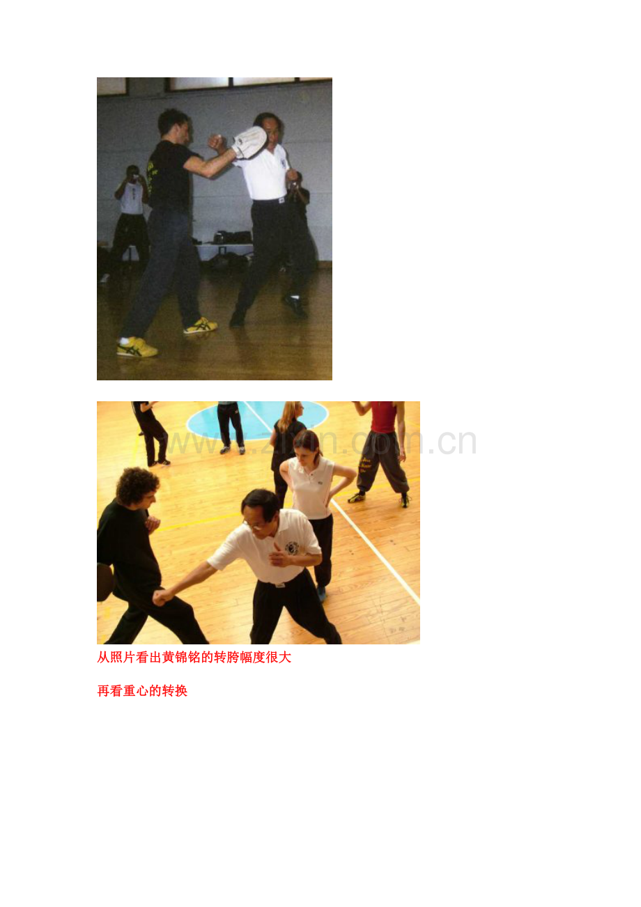 拳击对JKD的影响.doc_第2页