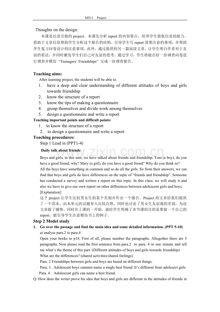 Book5-U1-Project.doc_第1页