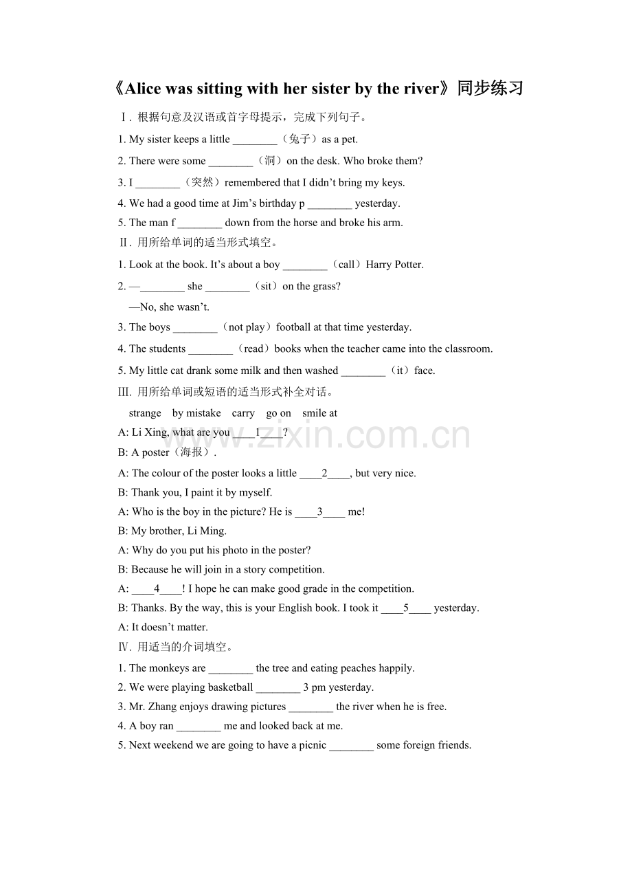 《Alice-was-sitting-with-her-sister-by-the-river》同步练习2-(2).doc_第1页