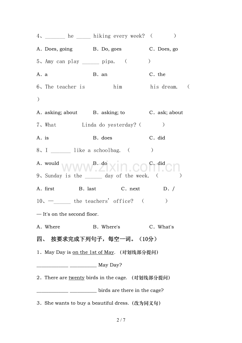 新版PEP六年级英语上册期中考试题.doc_第2页