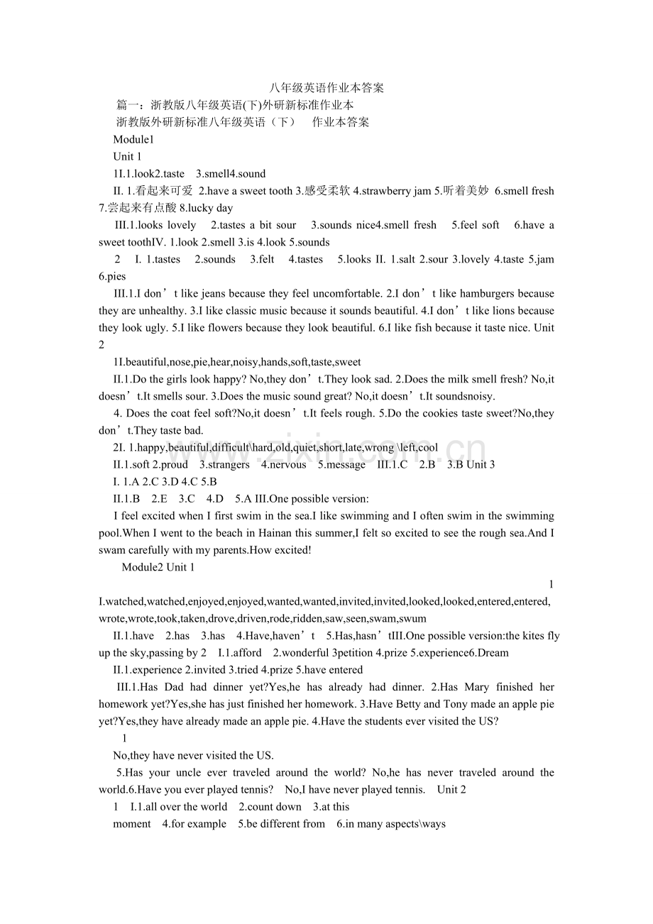 八年级英语作业本答案.doc_第1页