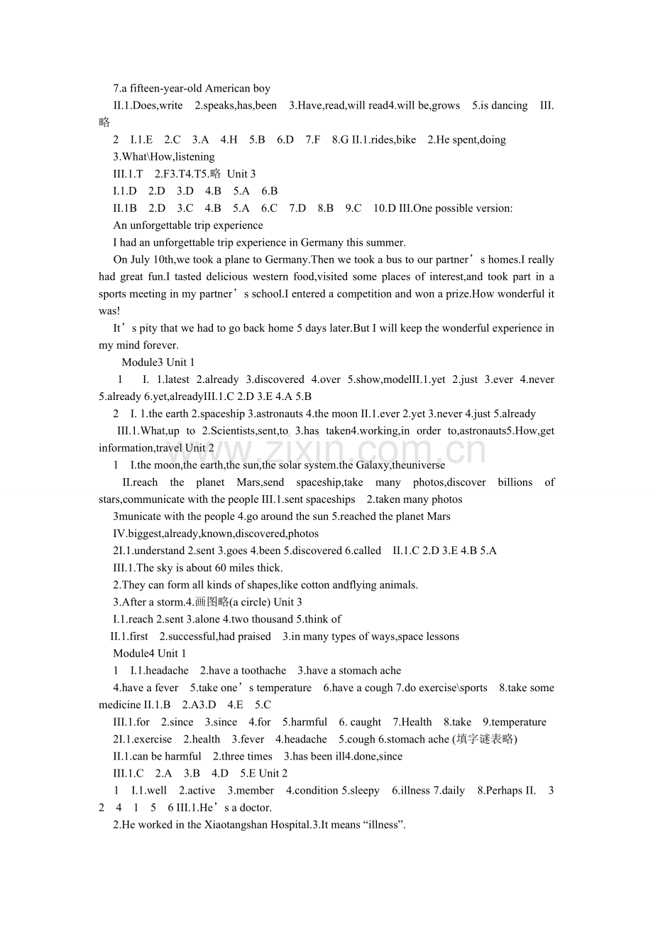 八年级英语作业本答案.doc_第2页