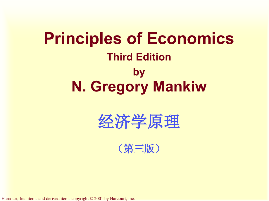 曼昆《经济学原理第三版》第1-12章(上)微观分册原版中英文双语PPT课件(很经典).ppt_第1页