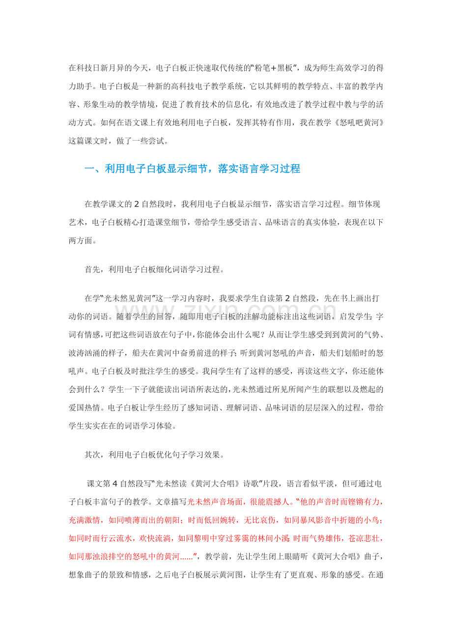 集中答疑一.doc_第1页