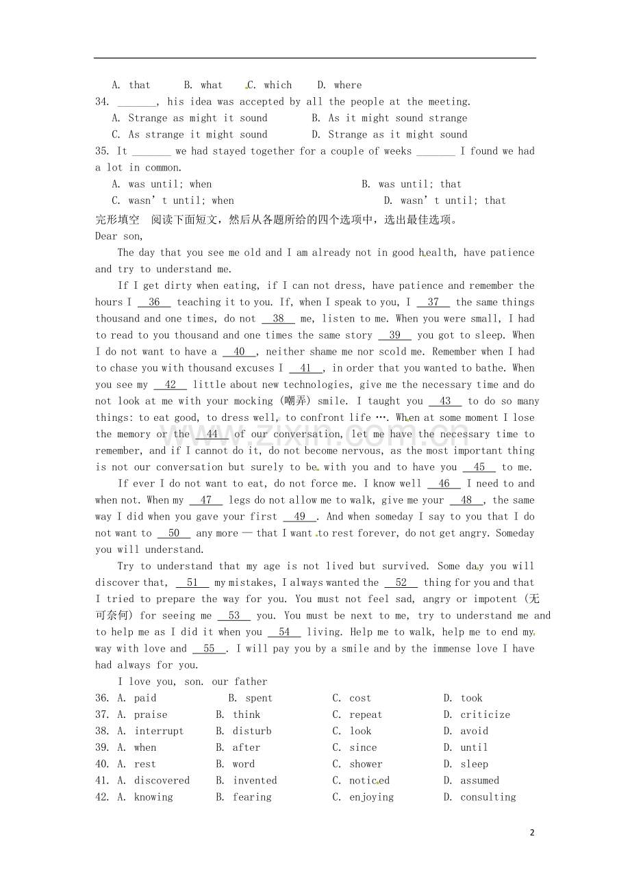2013高考英语提分必备-小题快得分第5周试题19.doc_第2页
