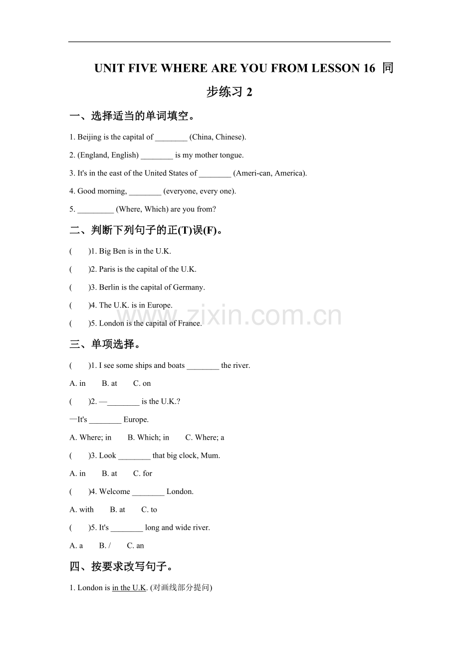 UNIT-FIVE-WHERE-ARE-YOU-FROM-LESSON-16-同步练习2.doc_第1页