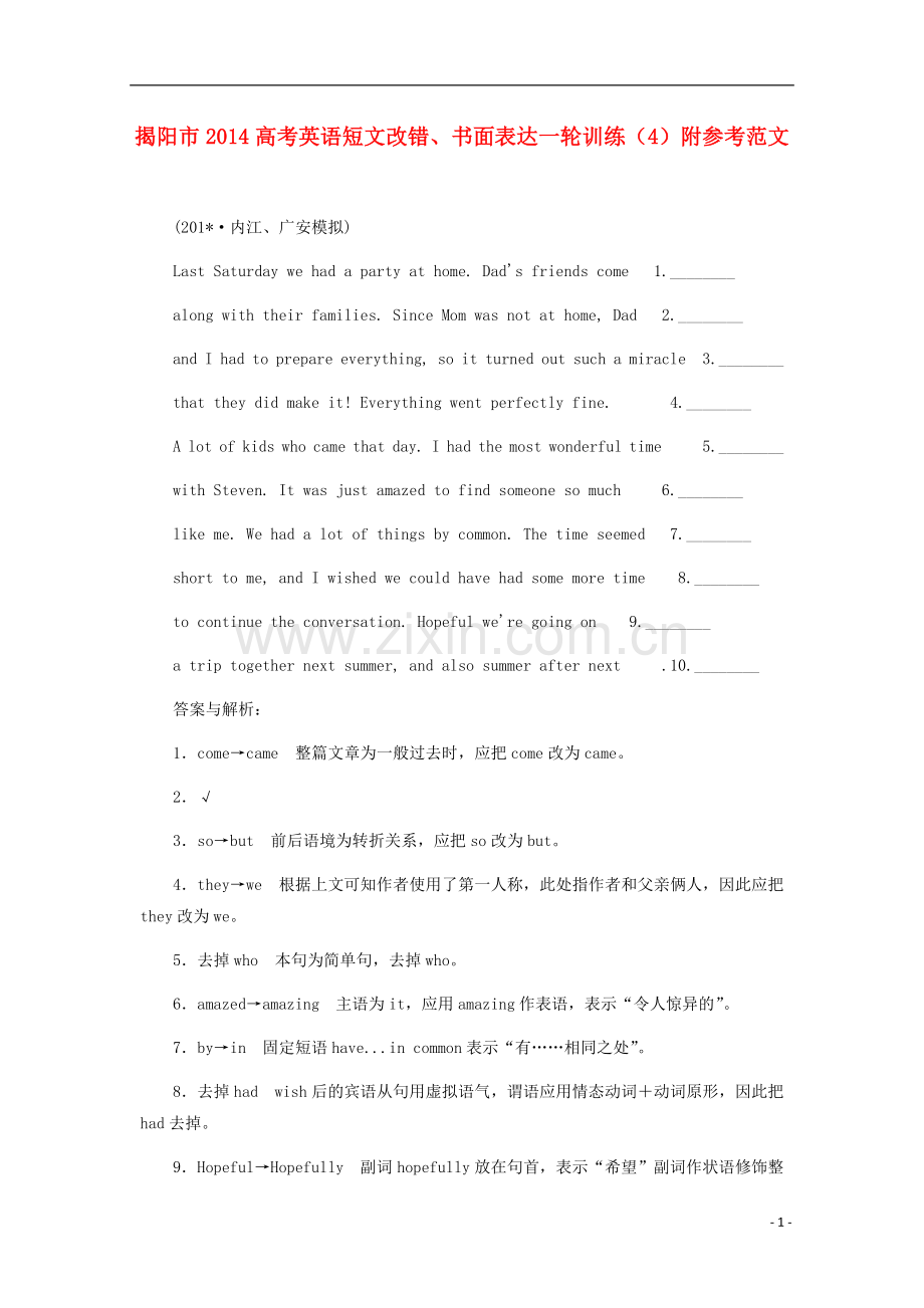 广东省揭阳市2014高考英语一轮-短文改错、书面表达训练(4).doc_第1页