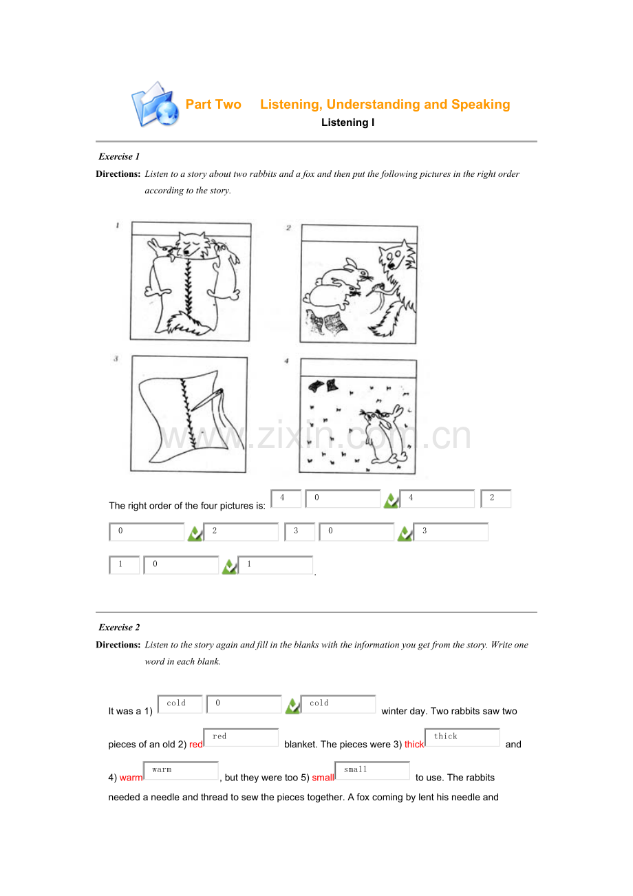 第五单元--第二三四部分.docx_第1页