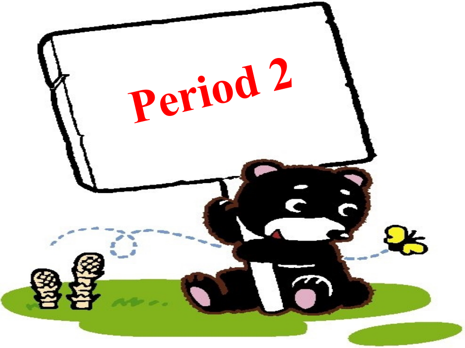 九年级英语Unit1课件 Period 2 Section A 2b 3b 人教新目标版 课件.ppt_第1页