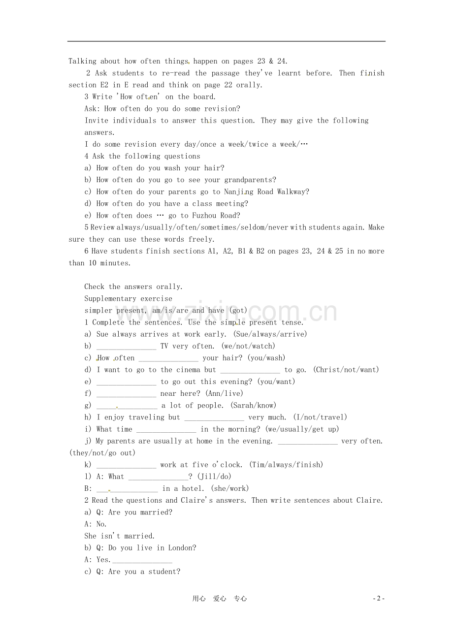 八年级英语上册-Chapter-2-A-day-in-the-life-of…whiz-kid-Wendy-Period-Five教案-上海牛津版.doc_第2页