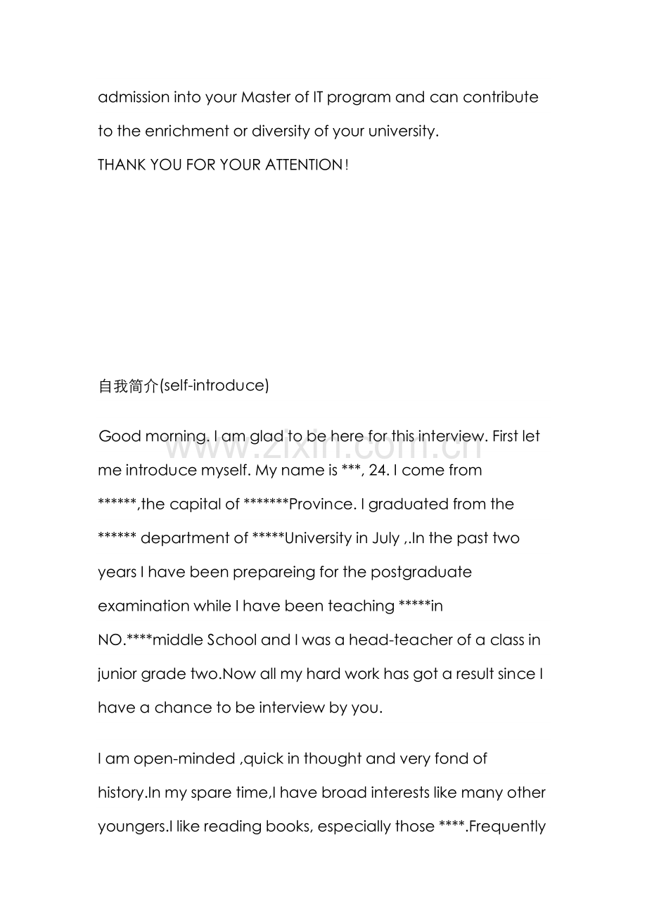 2022年保研面试自我介绍英文范文.doc_第2页