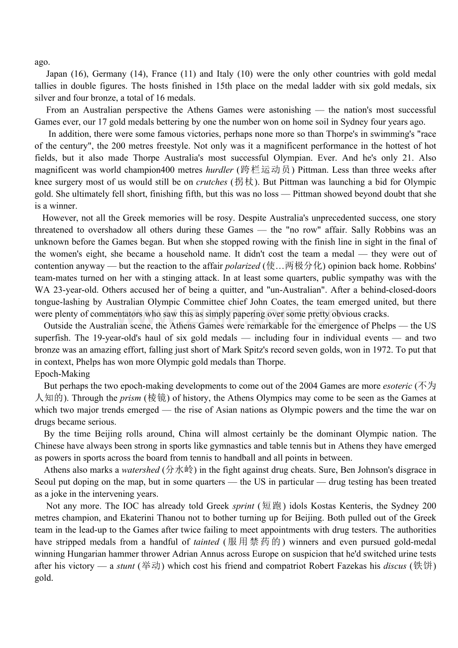 考研英语真题.doc_第2页