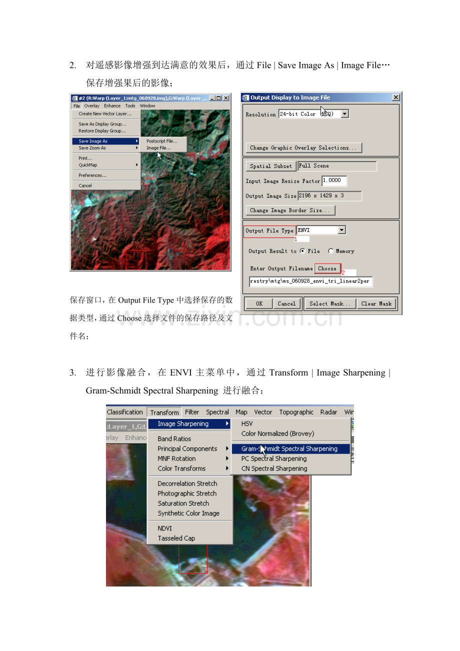 ENVI下的图像融合步骤.doc_第2页