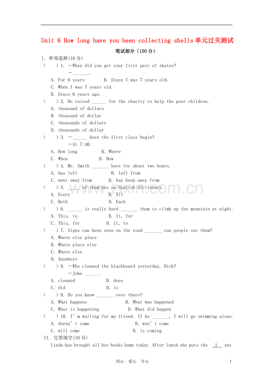 八年级英语上册-Unit-6-How-long-have-you-been-collecting-shells单元测试-鲁教版.doc_第1页