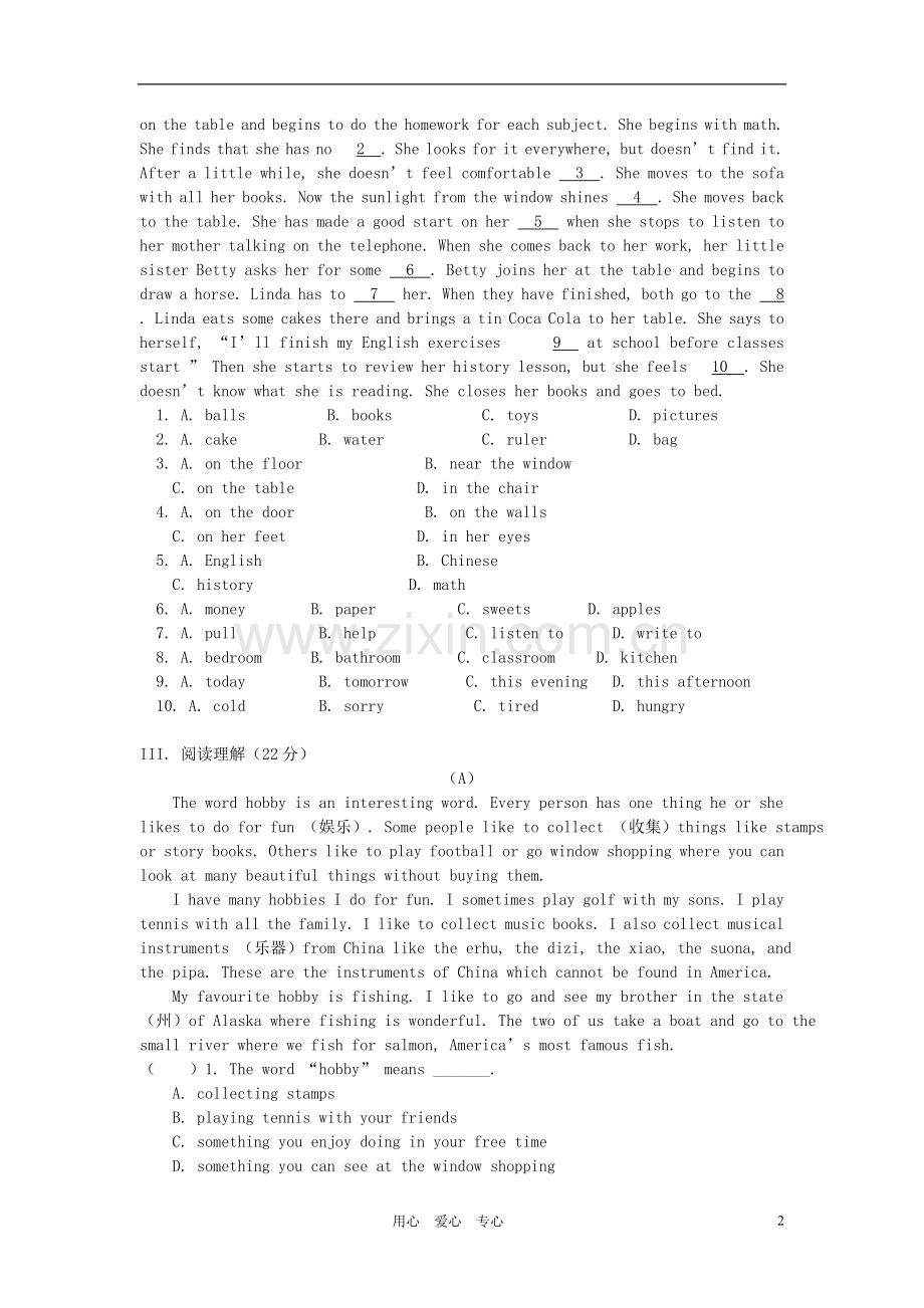 八年级英语上册-Unit-6-How-long-have-you-been-collecting-shells单元测试-鲁教版.doc_第2页