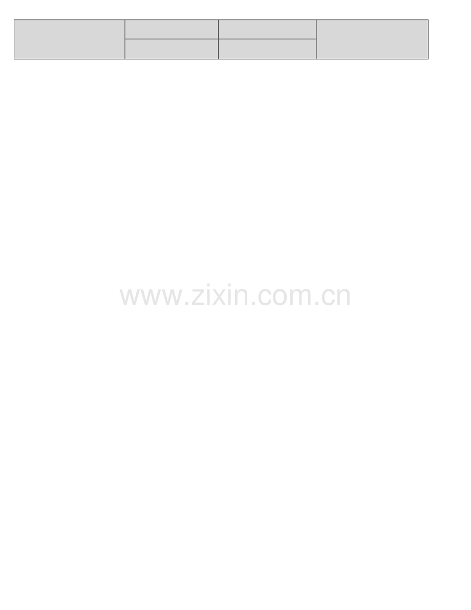 橄榄球英语词汇.doc_第2页