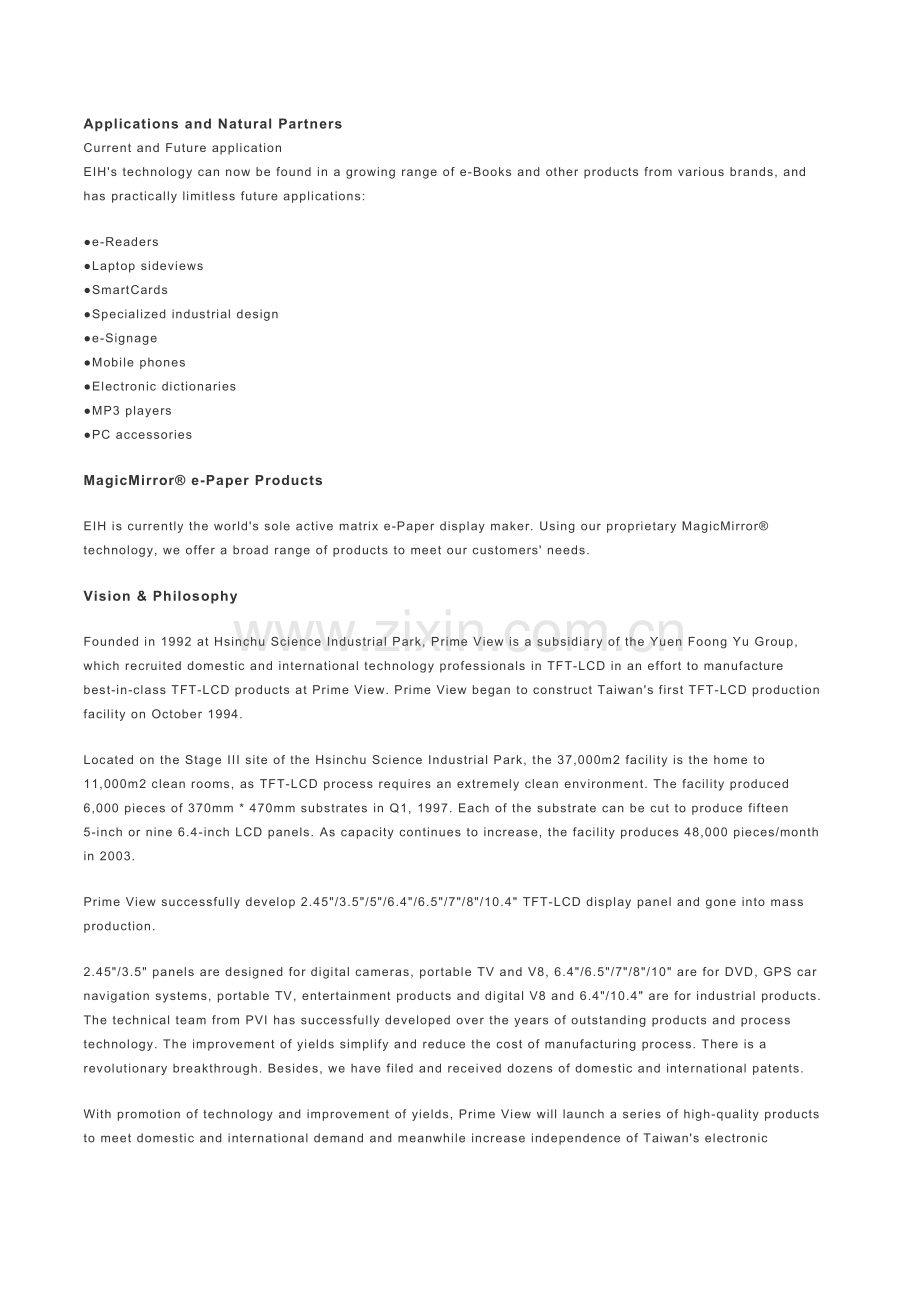 E- ink display introduction.doc_第1页