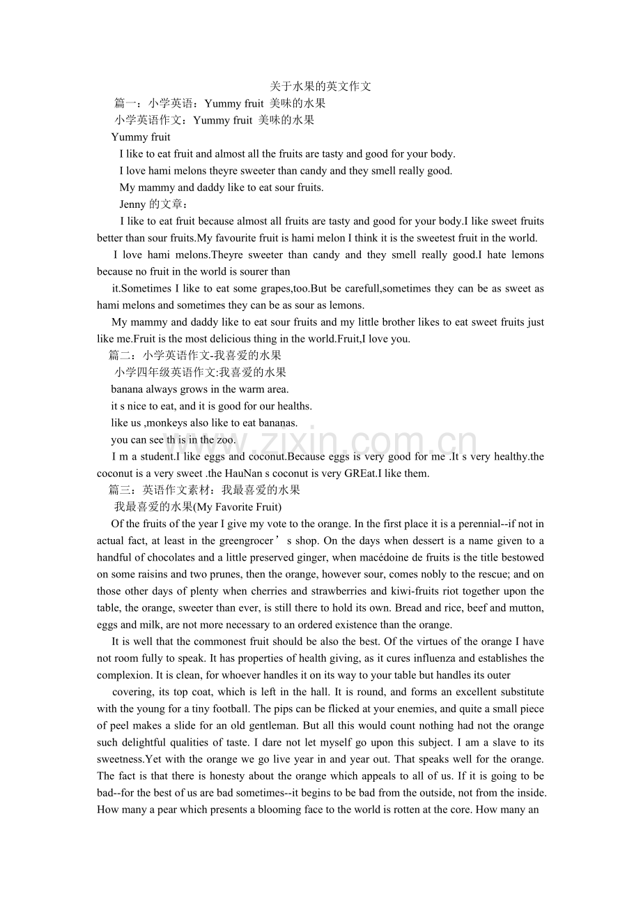 关于水果的英文作文.doc_第1页