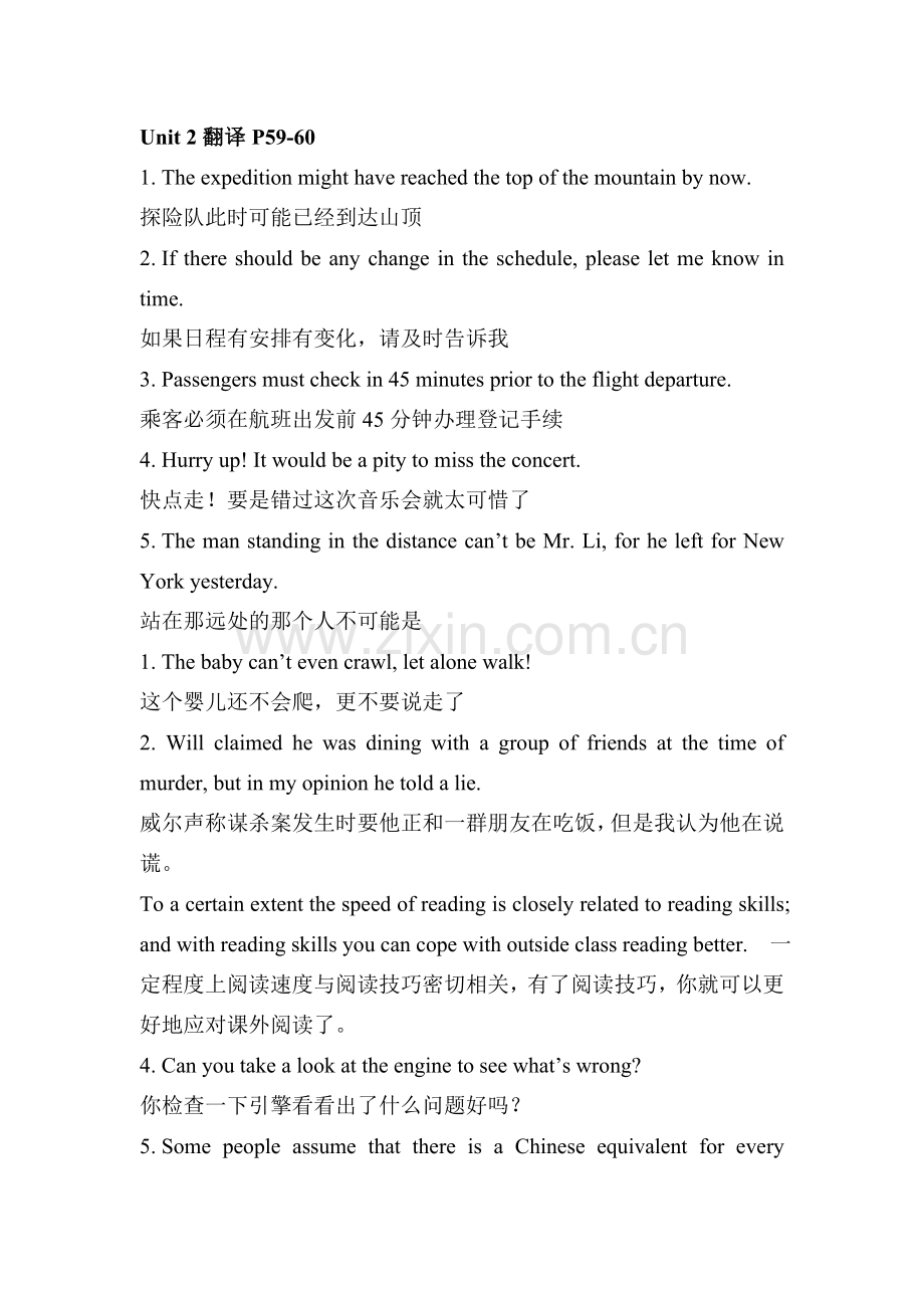 课本翻译答案.doc_第2页