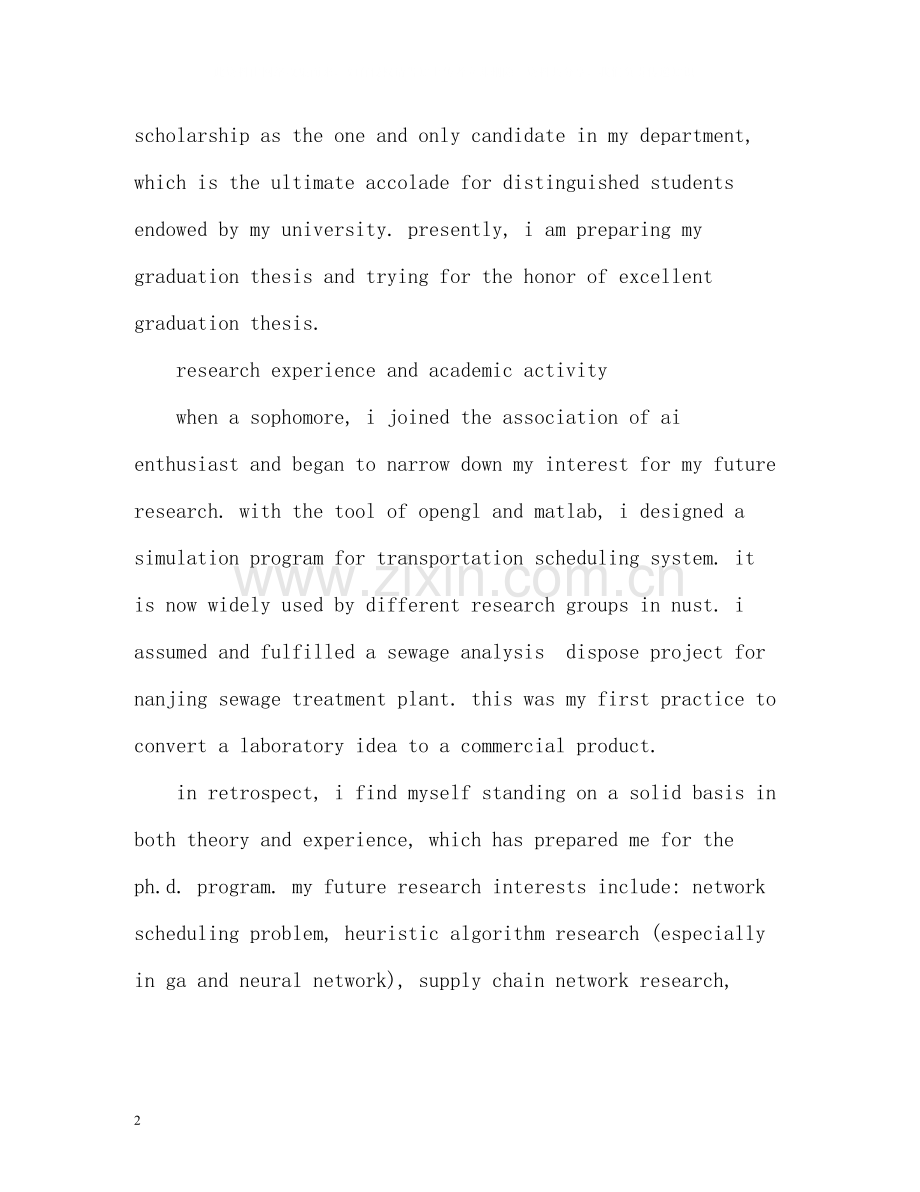 大学生英文自我评价.docx_第2页