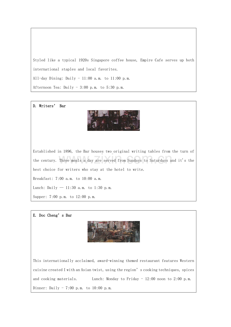 湖南省常宁市2016高考英语阅读理解及信息匹配选练(4).doc_第2页