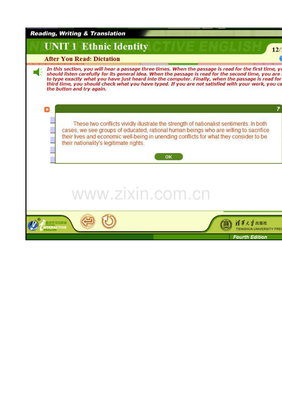 新时代交互英语读写译3答案截图版中南大学.docx_第2页