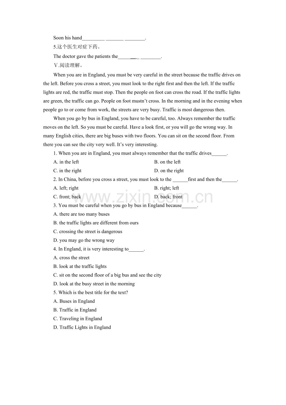 《I-was-trying-to-pick-it-up-when-it-bit-me-again》同步练习3.doc_第2页