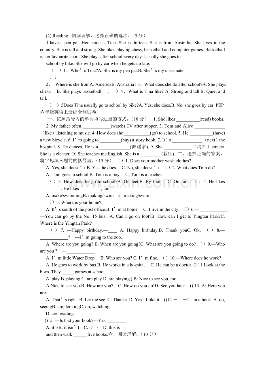 六年级上册英语期中试卷.doc_第2页