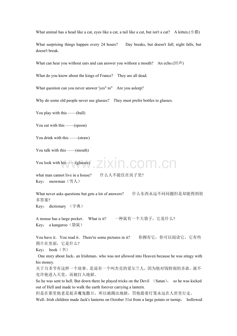 英语趣味谜语.doc_第1页