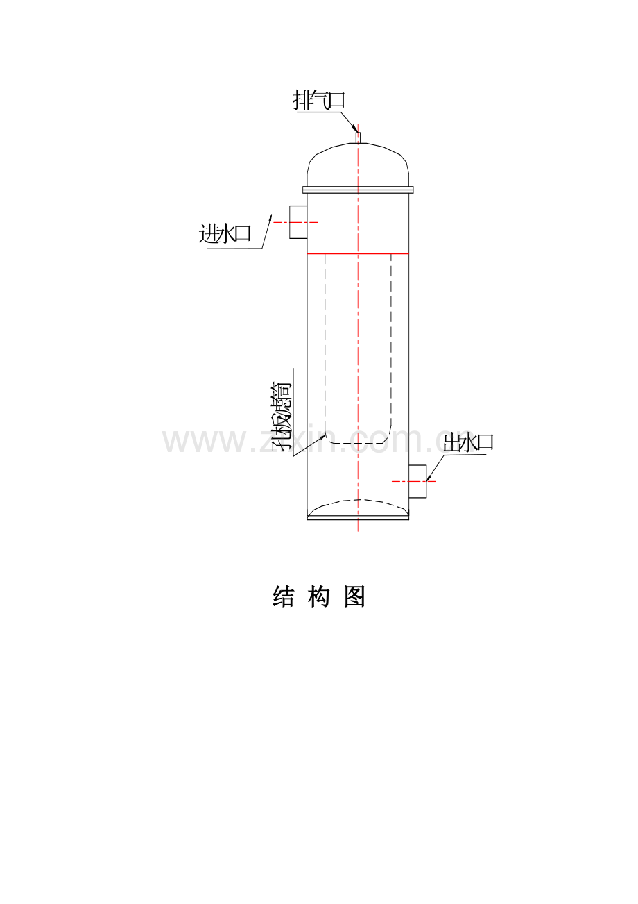 春之原布袋式过滤器简介.doc_第2页