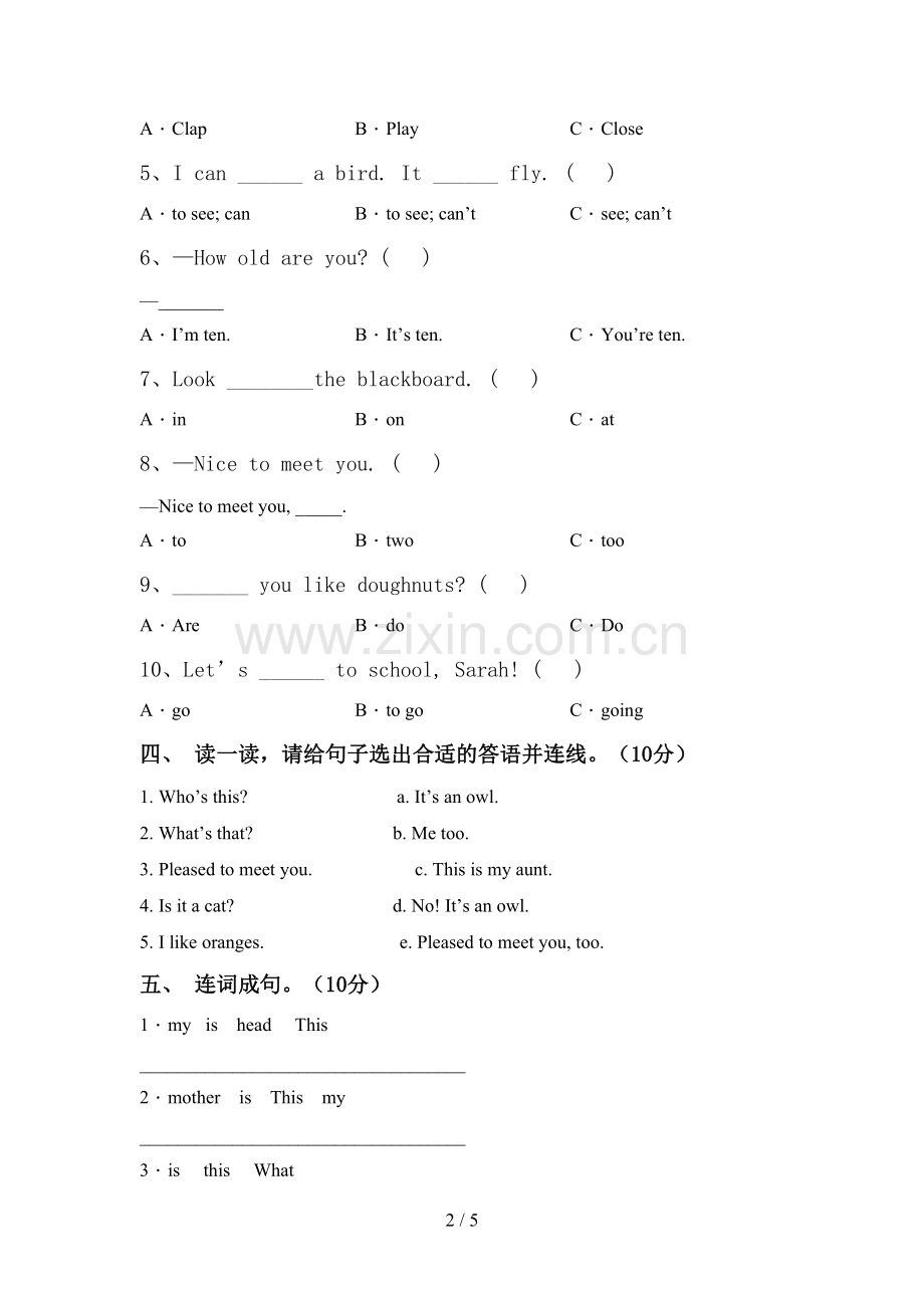 三年级英语上册期中考试(可打印).doc_第2页