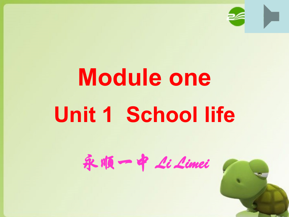 Module-1-Unit-1-grammar-and-usage.ppt_第1页