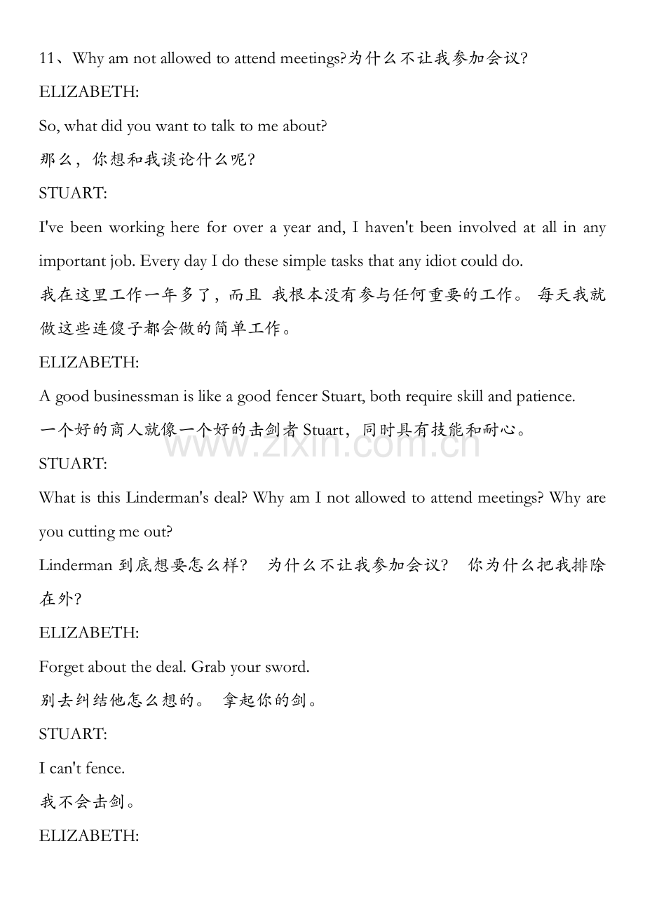 英文日常会话.docx_第2页