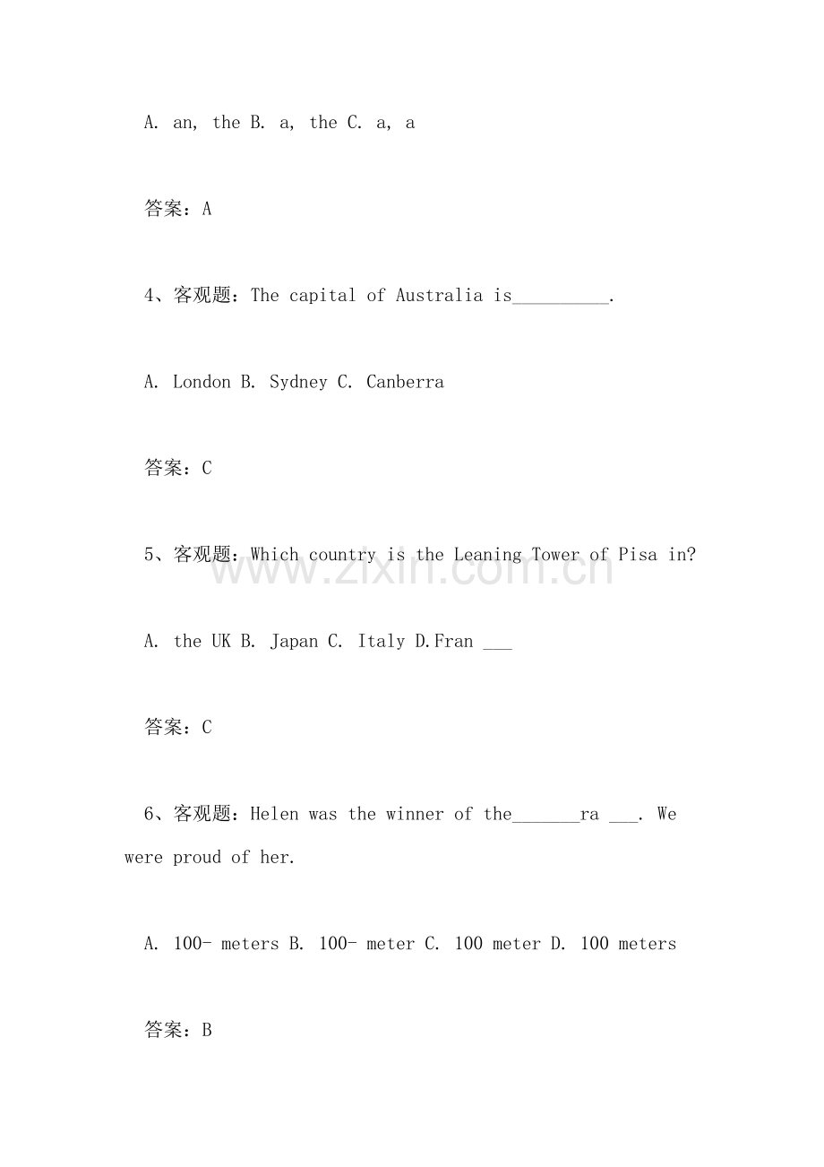 广州小升初英语面试题目.doc_第2页