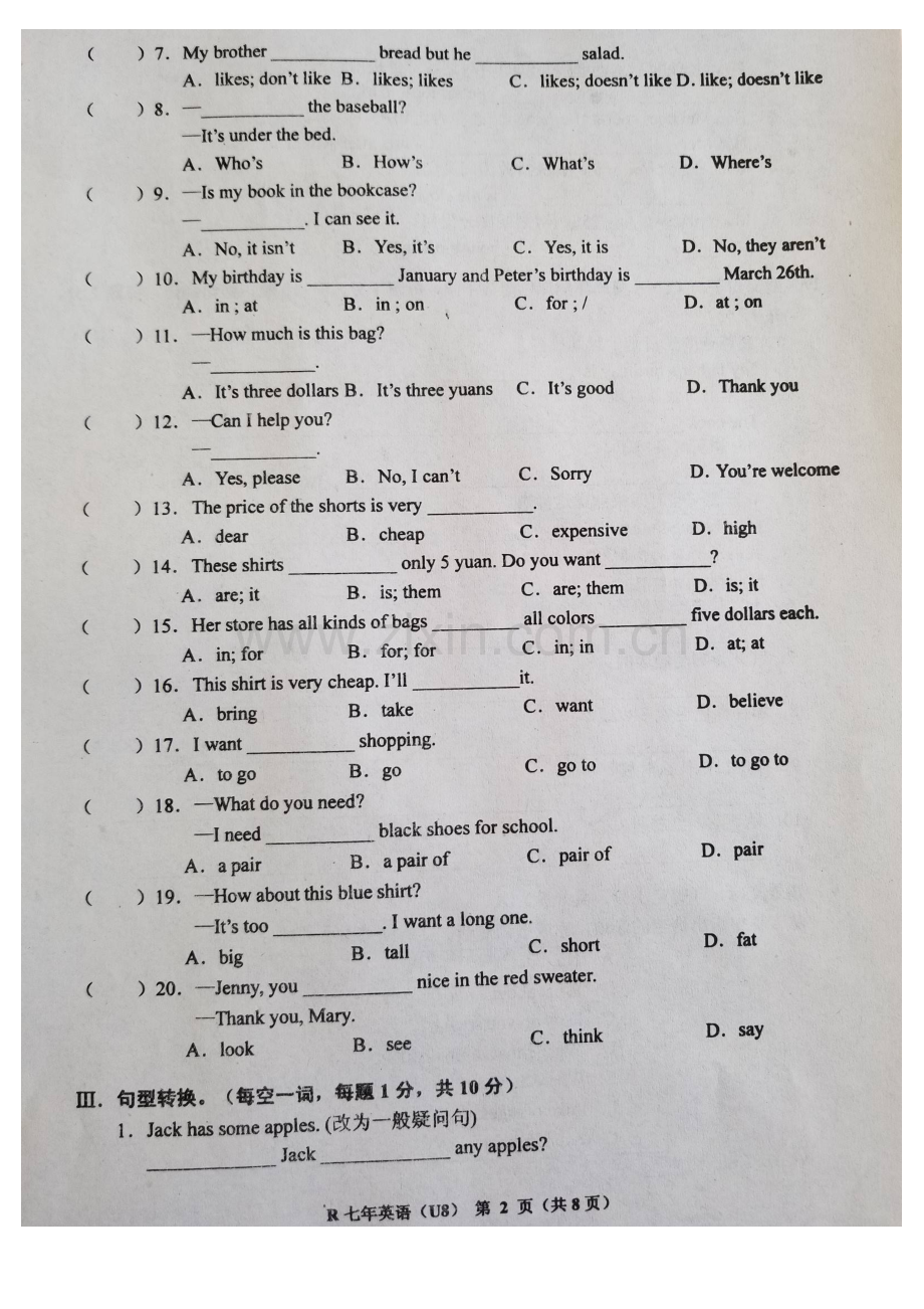 2018年七年级英语上册第二次月考试题及答案8单元.doc_第2页