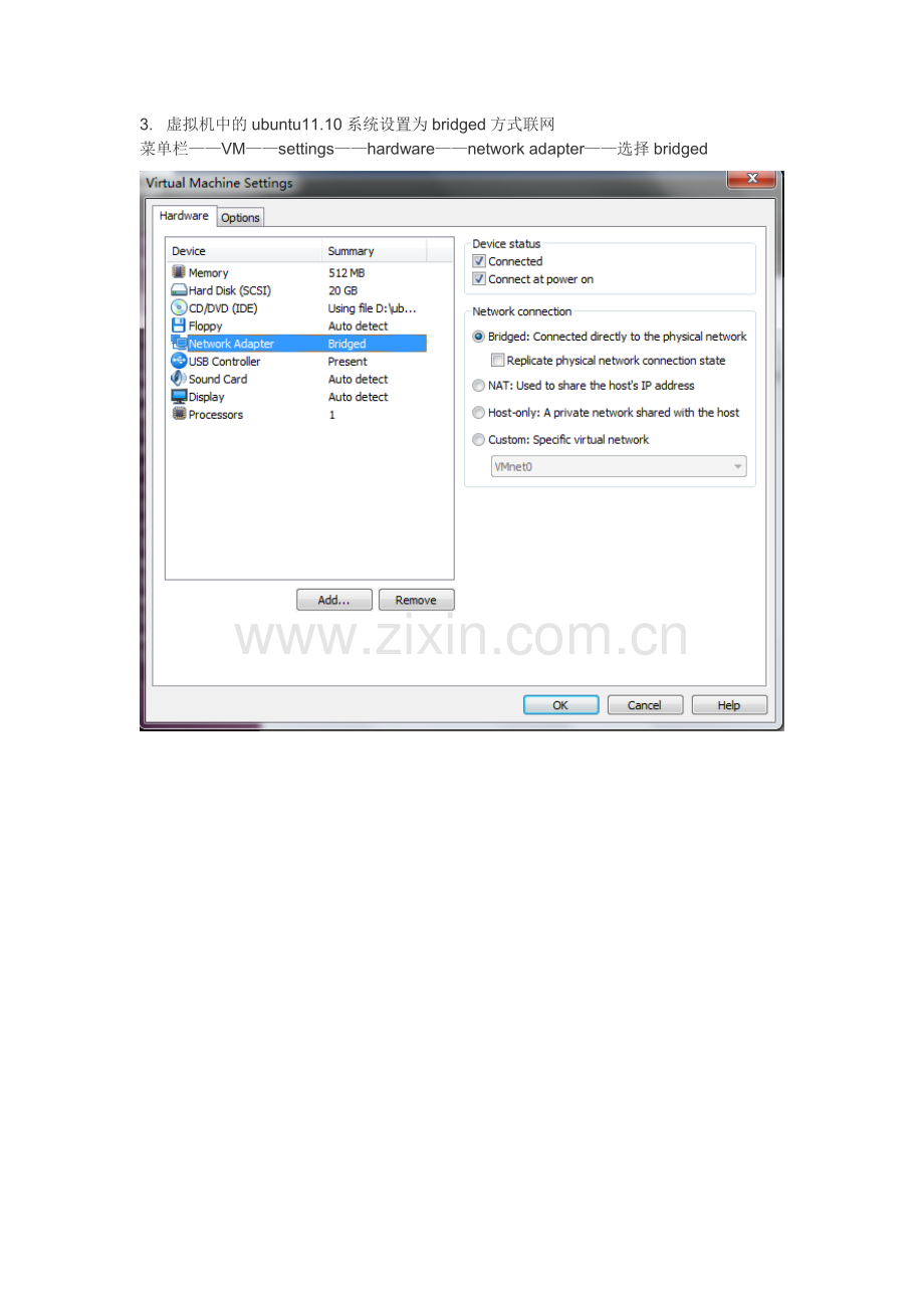 VMware网络桥接设置图解.doc_第2页