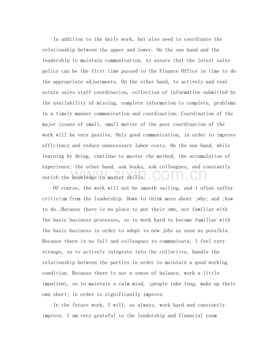 对现有岗位适应度英文自我评价.docx_第2页