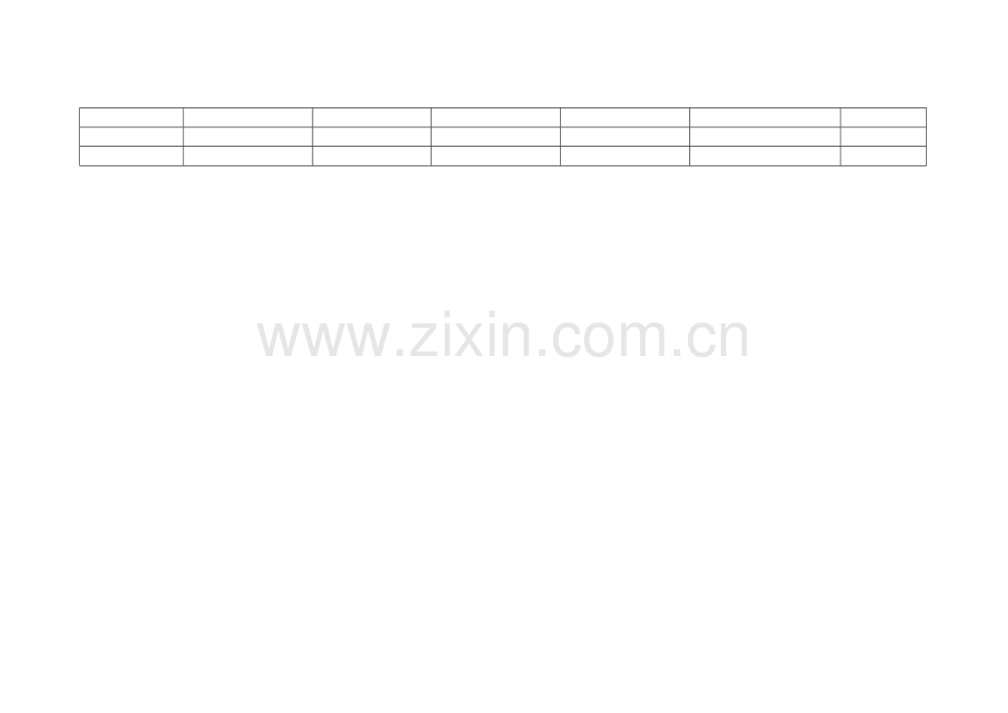 清原高中高二年部教学计划.doc_第2页