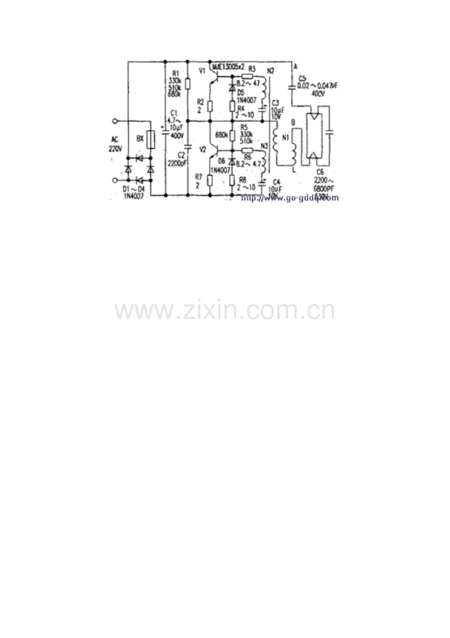 常见电子镇流器维修经验.doc_第2页