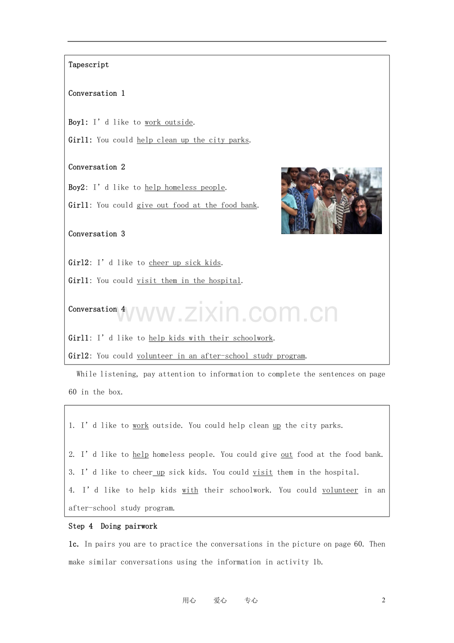 河南省南乐县张果屯乡中学九年级英语《Unit-8-I’ll-help-clean-up-the-city-parks：Period-1》教案-人教新.doc_第2页