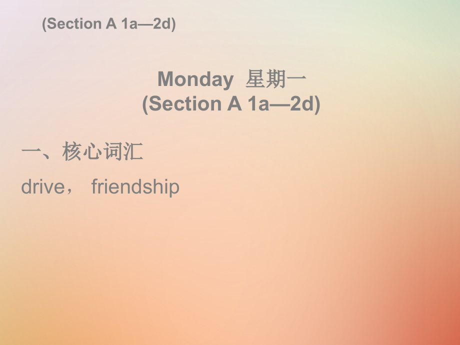 九年级英语全册 Unit 11 Sad movies make me cry Monday复现式周周练课件 (新版)人教新目标版 课件.ppt_第2页