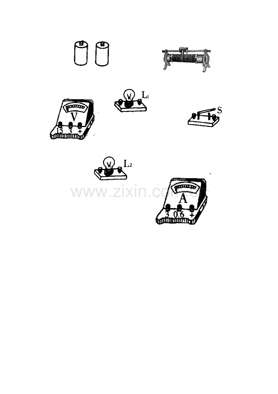 电表图像.doc_第1页