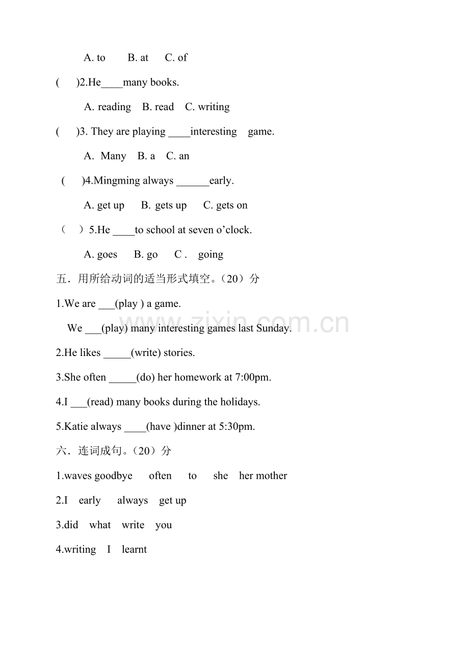 六年级英语上册单元测试题.doc_第2页