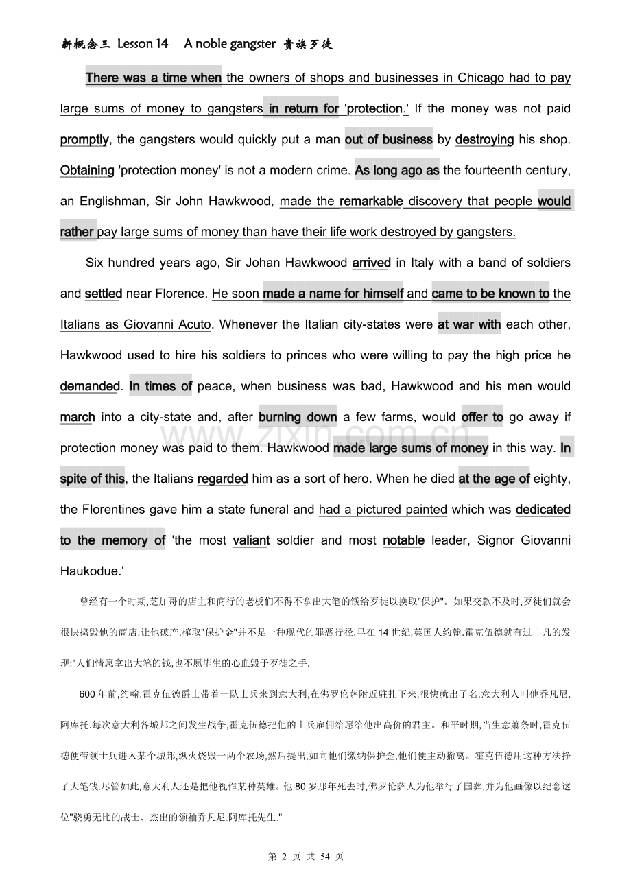 考研必备36篇新概念英语三四册.doc_第2页