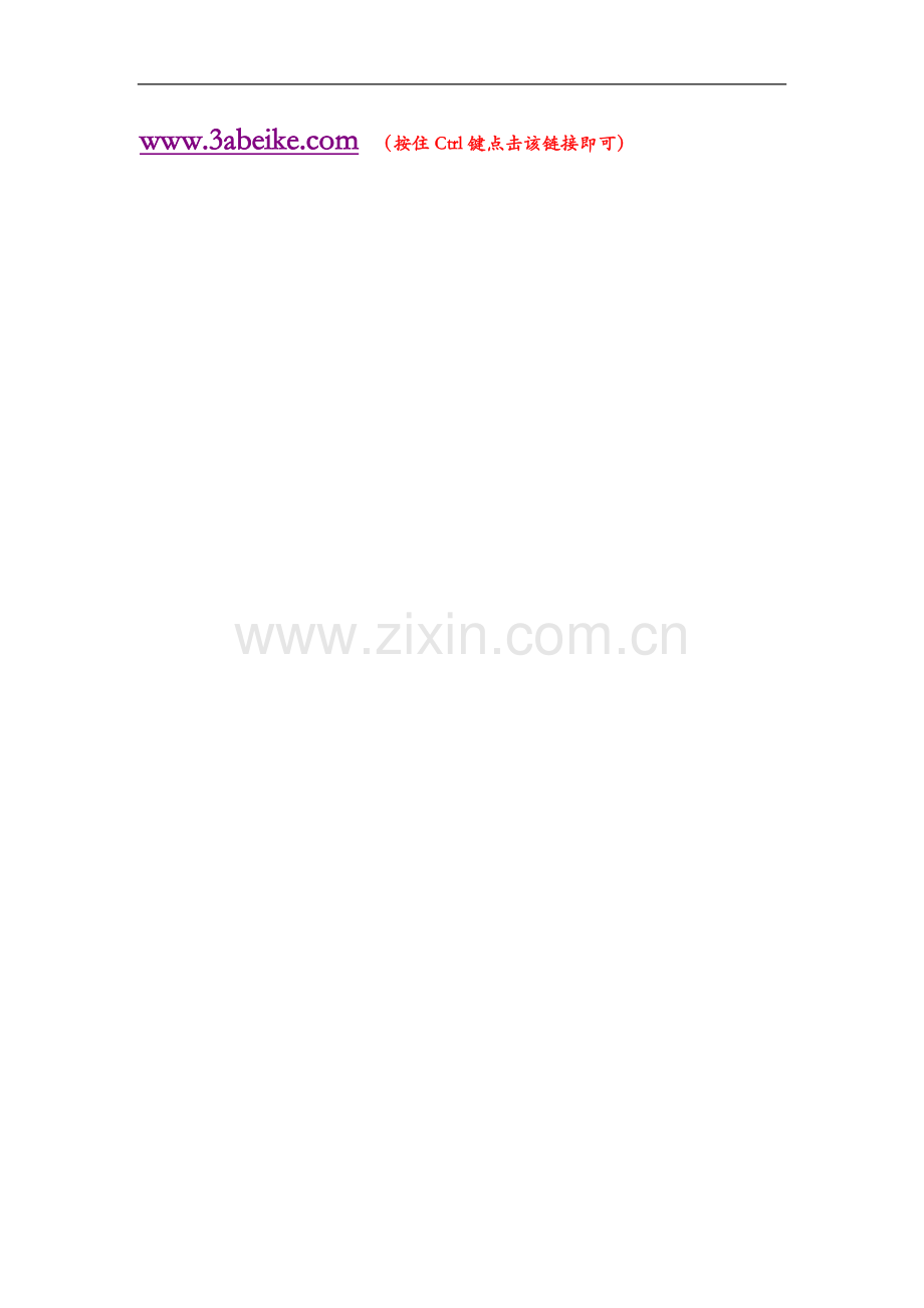 【素材】Unit-4-Lesson-21-文本-My-School-Club(冀教).doc_第2页