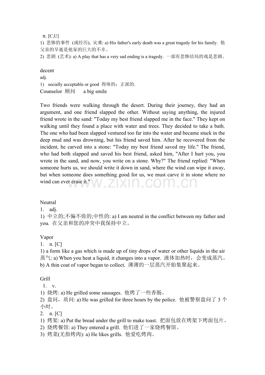 英语视听说笔记.doc_第2页